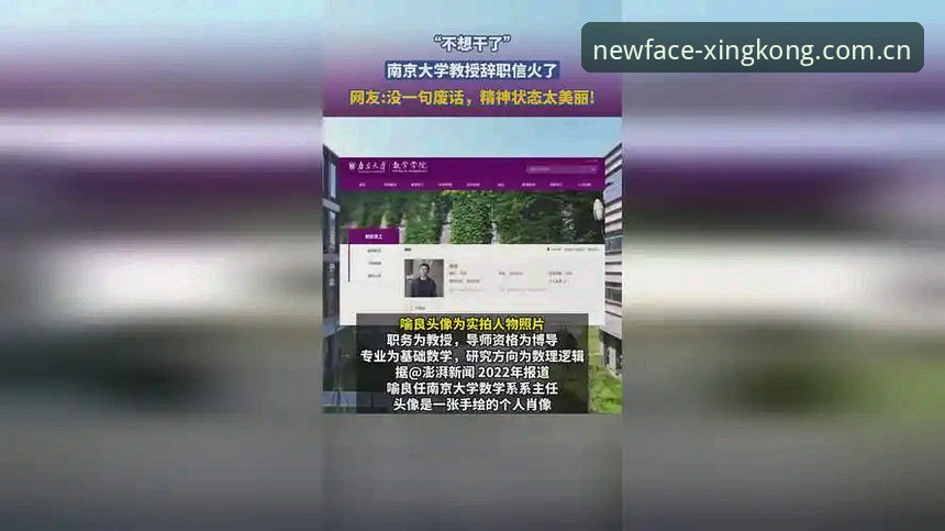 星空体育登录页迎来版本迭代，2024年最新动态：四大避坑指南让赛事观看快人一步
